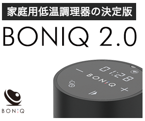 ボニーク ビックカメラ